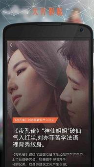 魔方视频明星电影下载,明星电影下载背后的传奇故事