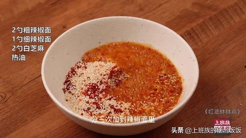 头条怎么做小吃,轻松打造人气美食