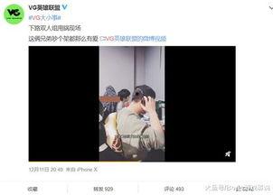 林冰被砸最新爆料视频在线观看,现场惊心动魄，网友热议不断