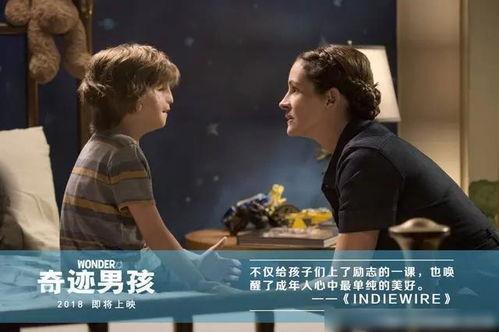 微头条奇迹男孩,勇敢面对挑战，成就非凡人生