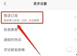 新闻头条怎么关,新闻头条背后的故事与启示