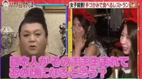 日本明星 爆料,娱乐圈背后惊人真相曝光