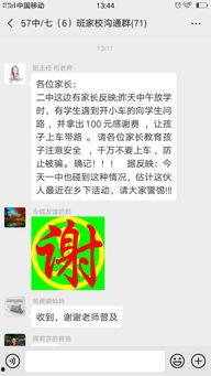 遵义新闻如何爆料,携手共筑舆论监督桥梁，助力爆料直通平台