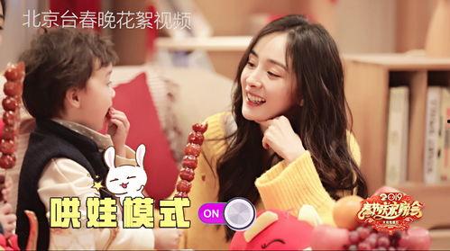 圈内爆料杨幂蔡徐坤,神秘项目引期待