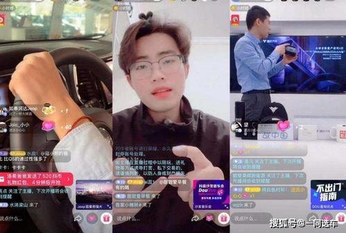 网红直播挨打惩罚文章,揭秘网络暴力背后的真相