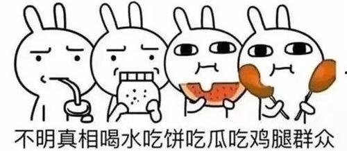 一姐带你吃瓜,揭秘娱乐圈那些事儿