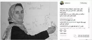 伊朗女孩上头条了吗,上头条背后的故事