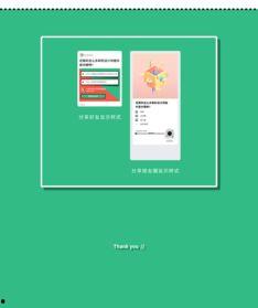 小程序带你吃瓜,揭秘娱乐圈那些事儿