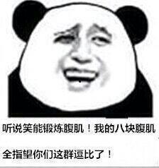 表情包上不上头条了,从头条焦点到边缘话题的演变