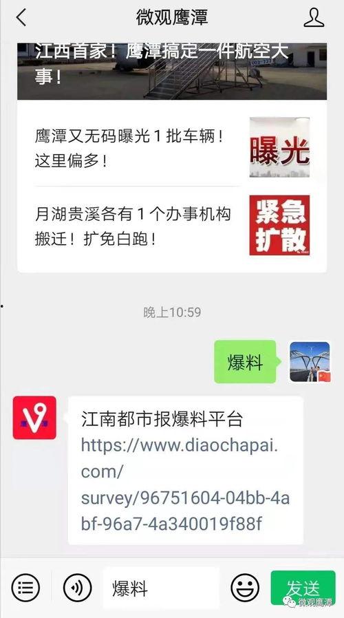 百姓实名爆料视频,百姓亲身经历揭露社会现象