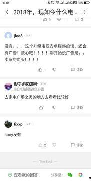 在头条评论怎样显示赞赏,轻松掌握点赞互动技巧