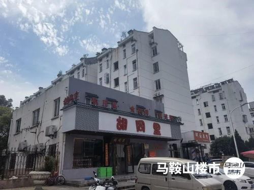 吉林二手房爆料视频网,揭秘市场真相与购房攻略