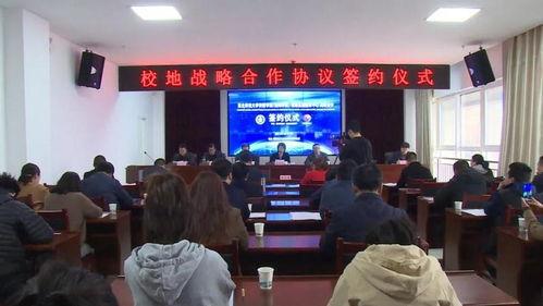 西北师大爆料新闻事件视频,真相与争议的交织