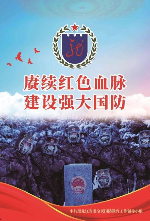 成立龙明星海报,龙明星海报背后的传奇故事