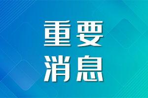 徐州头条今年拆迁吗,2023年最新拆迁动态盘点”
