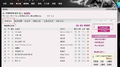 头条音频在哪添加音乐,轻松打造个性化音频内容