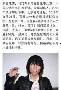 封杀吸毒明星,净化行业风气再出发