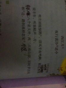 王维的诗头条搜索结果,探寻山水田园的绝美画卷