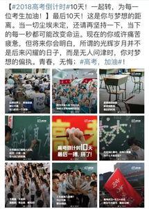 冬天新闻头条文案,寒潮来袭，全国多地气温创新低，生活防护指南速览