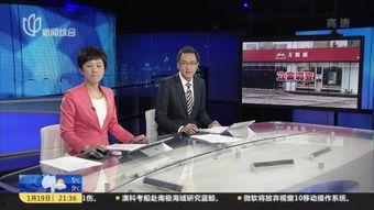 李锦记最近爆料新闻视频,揭秘企业内部惊人真相