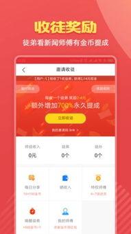 聚头条下载,深度解析热门话题，带你领略资讯前沿