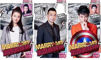 约吧大明星第二期