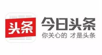 头条号图片构图技巧,让你的内容更吸睛