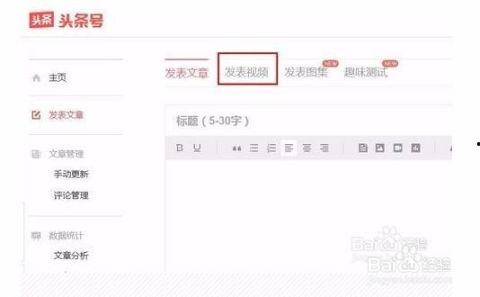 头条里怎么领砖块,“头条用户如何轻松领取砖块福利？”