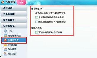 头条昵称搜索找不到用户,揭秘用户消失之谜