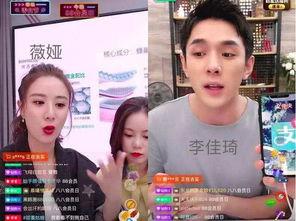 明星直播赚了,揭秘直播带货背后的惊人收益