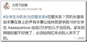 拍摄网红是什么职位的,揭秘摄影师的神秘职业世界