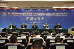 贵阳安顺最新新闻头条