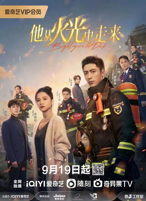 辉哥爆料胜利视频在线观看