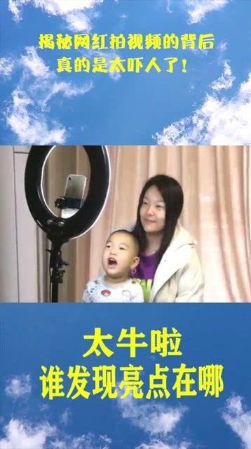 网红真的太有钱了视频,视频揭示惊人收入真相