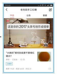 形容旧时光的头条号,旧时光里的温暖片段