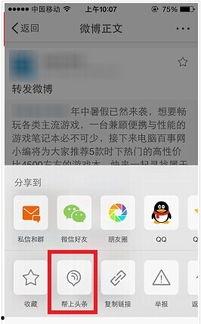 没有手机怎么做头条粉丝