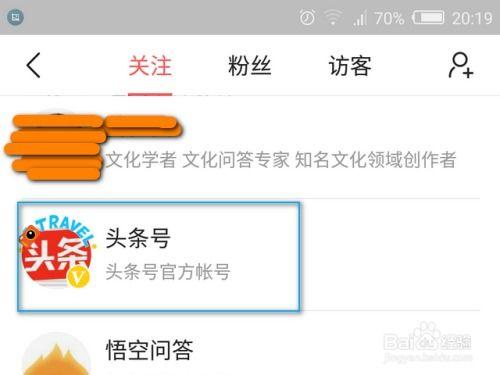 如何在头条取消关注的人,头条取消关注，告别不必要的信息干扰