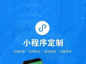 定制头条小程序策划,个性化资讯，打造专属阅读体验