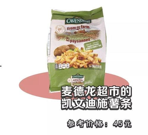 明星薯条,揭秘明星薯条的独特魅力