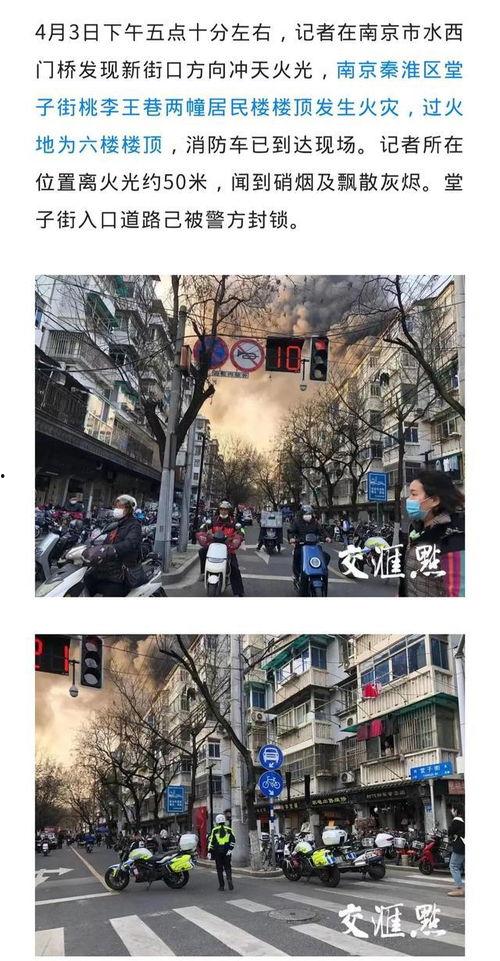 南京头条发生,聚焦城市脉搏，解码南京发展新篇章