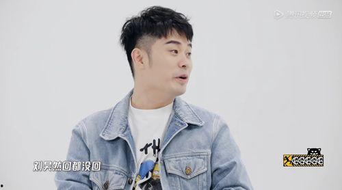 邓超爆料刘昊然视频,视频曝光兄弟情深