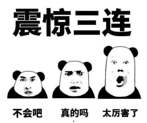 吃瓜吃瓜吃瓜怎么打出,揭秘“吃瓜吃瓜吃瓜”背后的故事