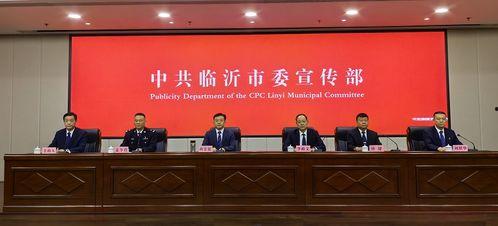 临沂北城办事处新闻头条,聚焦发展新篇章，共绘区域繁荣图