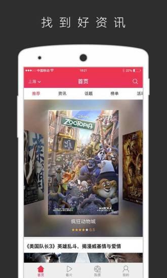 咪咕网电影在线观看,海量在线观影，畅享视听盛宴