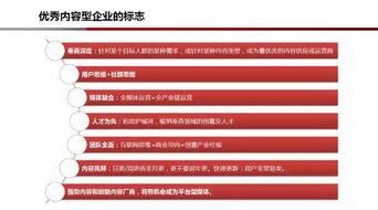 头条新媒体怎么创业的