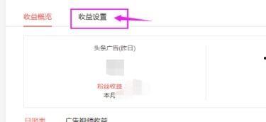 头条游戏广告怎么恢复,轻松找回丢失广告内容