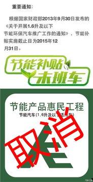 今日头条汽车优惠活动,限时优惠，购车好时机！