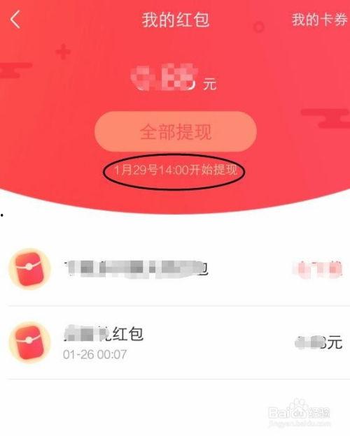 头条的卡片怎么领现金,解锁赚钱新方式
