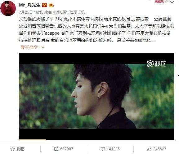 娱乐圈大事件最新爆料