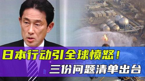 日本 怒 在线观看,在线观看揭示的激情与冲突